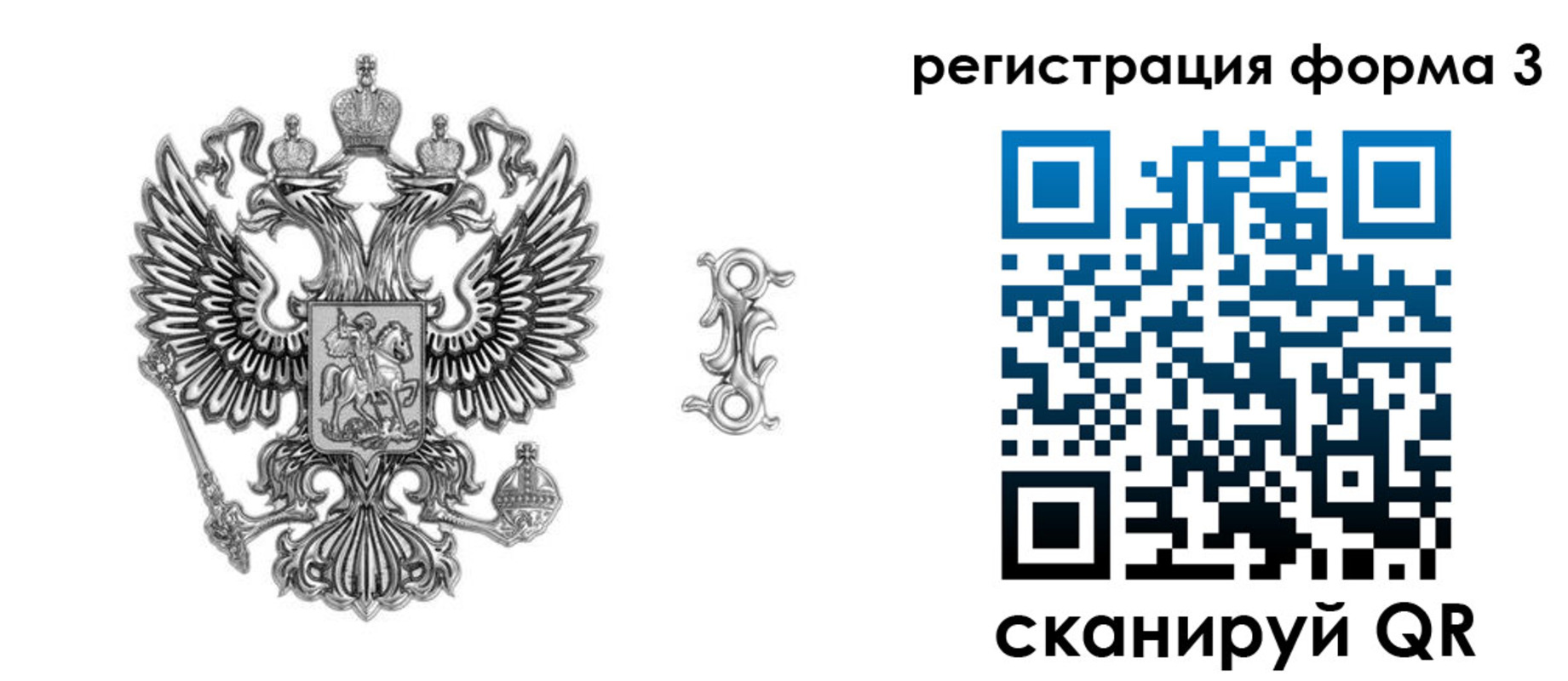 временная регистрация для школы в Кашире