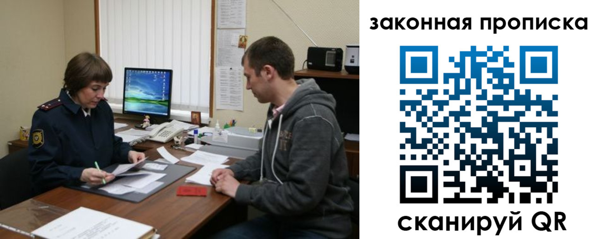прописка гарантия в Кашире