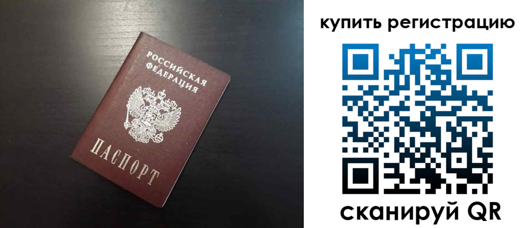 регистрация в Кашире