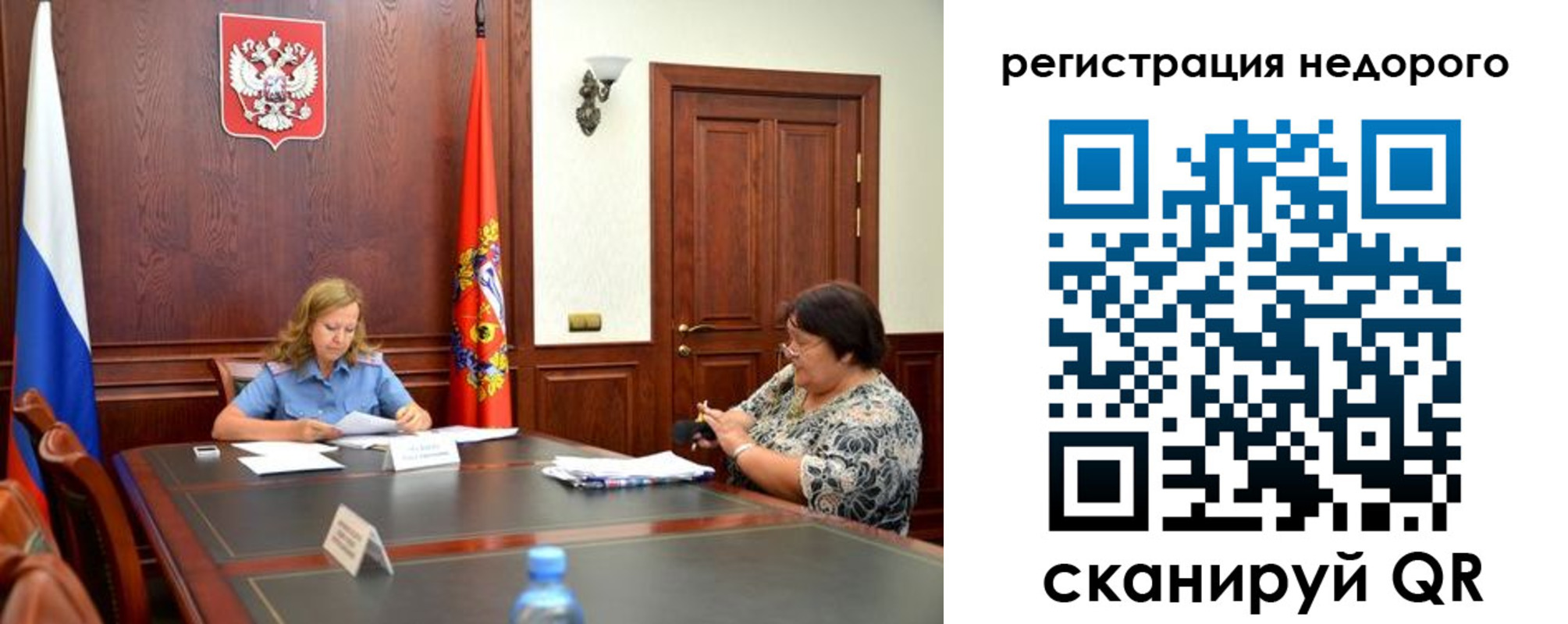 временная регистрация законно в Кашире