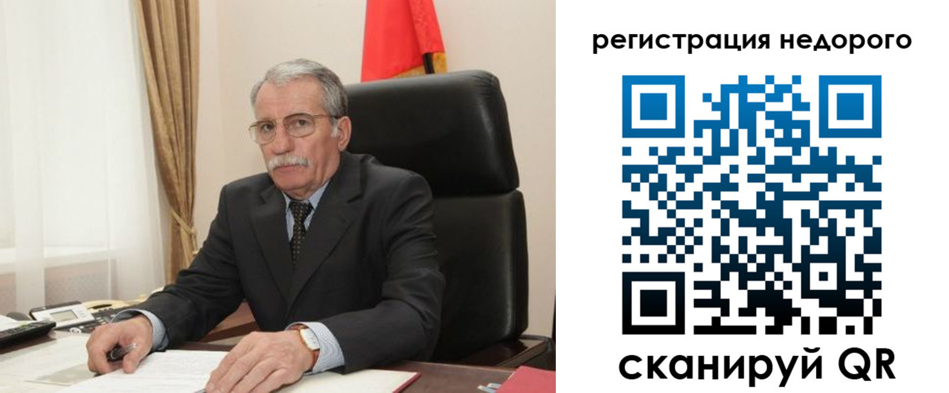 прописка законно в Кашире